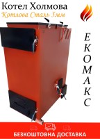 ekomaks2