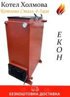 ekon5