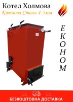 ekonom6